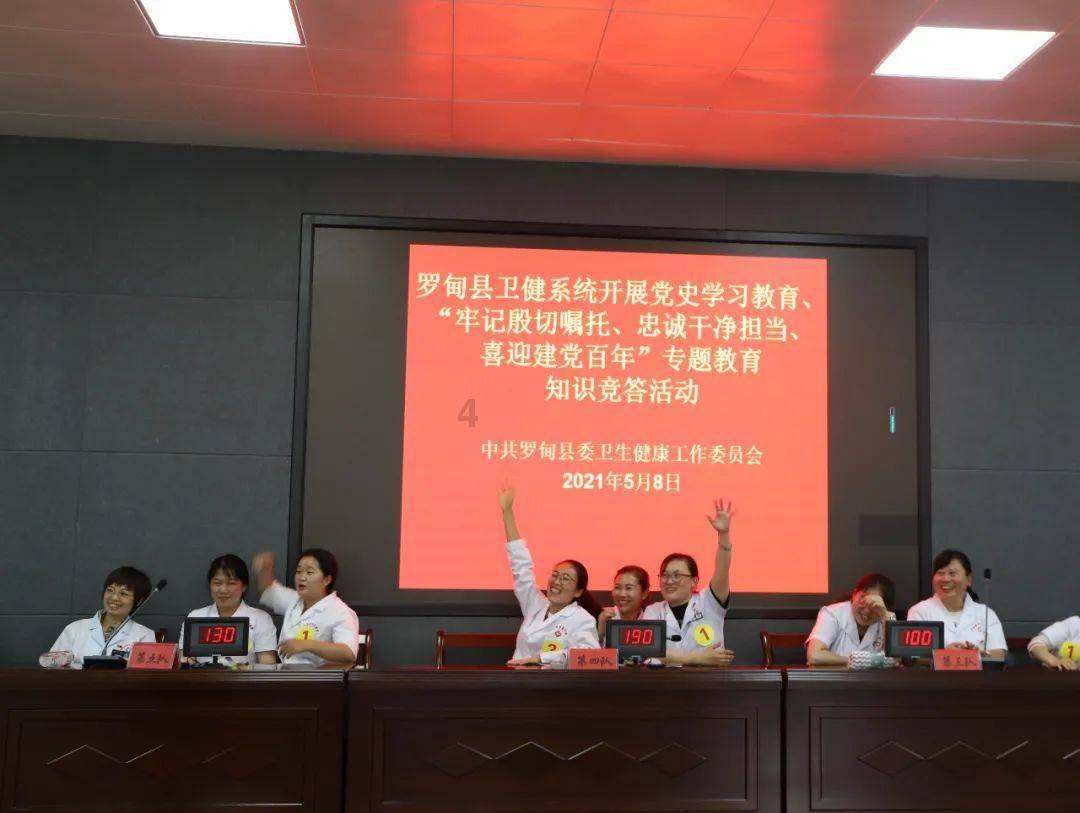 补救措施